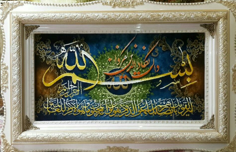 (3053) فرش دستباف حاجی آبادی