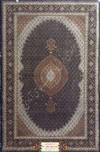 ریز ماهی عبدالهی .فرش دستباف حاجی آبادی