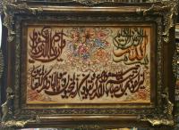 تابلو فرش .فرش دستباف حاجی آبادی