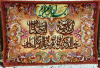 تابلو فرش .فرش دستباف حاجی آبادی