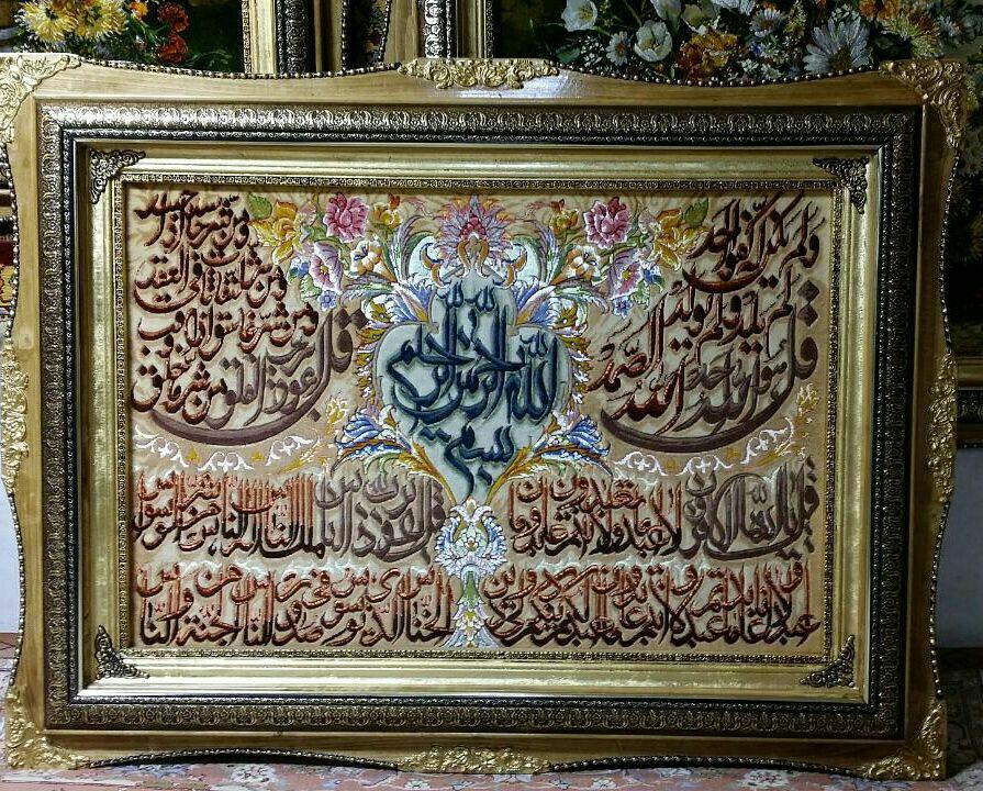 تابلو فرش  فرش دستباف حاجی آبادی