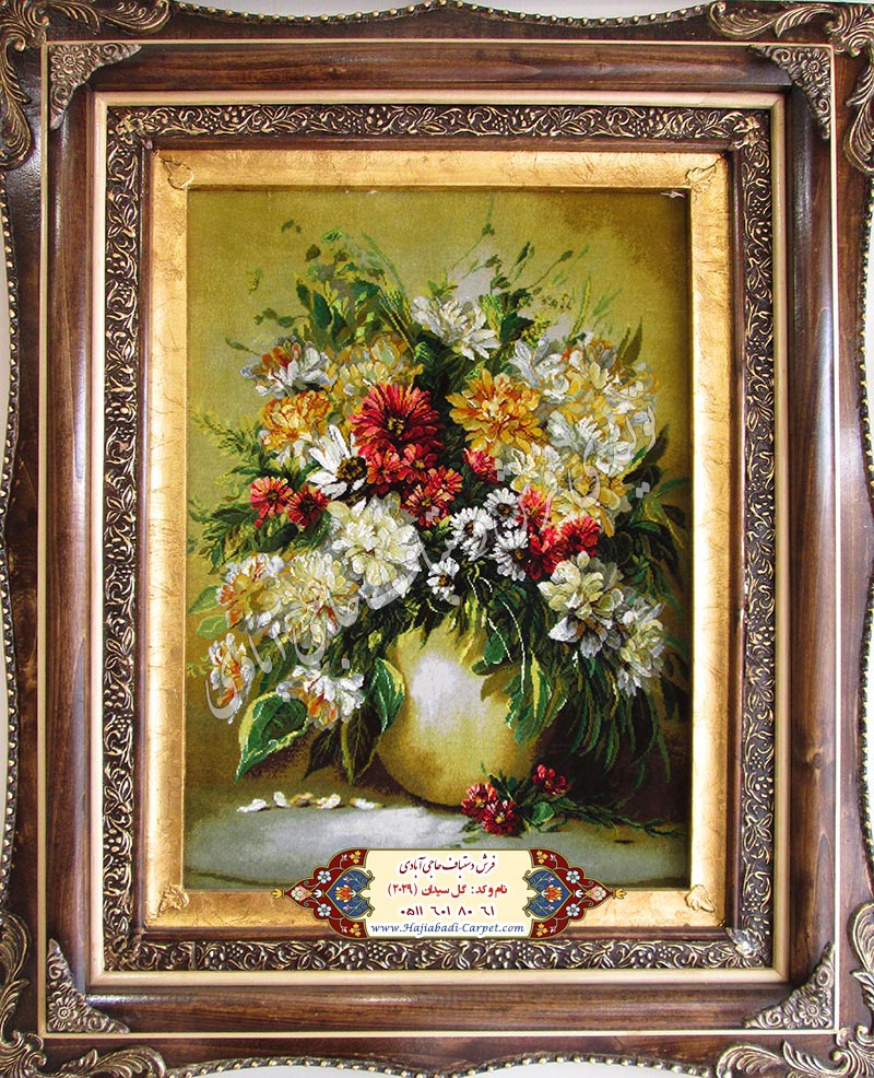 گل جلالی زاده   فرش دستباف حاجی آبادی