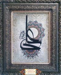 علی علیه السلام .فرش دستباف حاجی آبادی