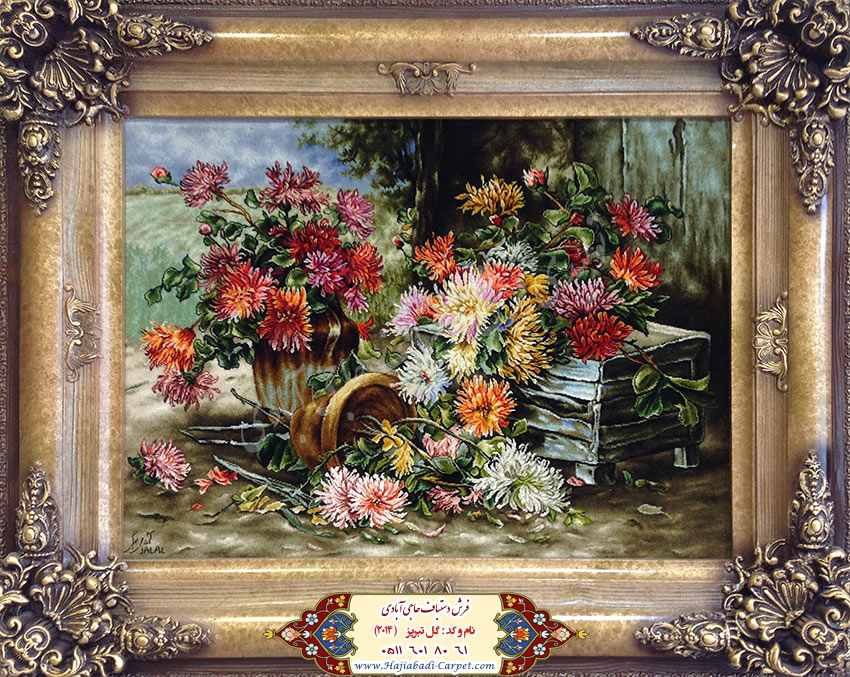 گل میخک  فرش دستباف حاجی آبادی