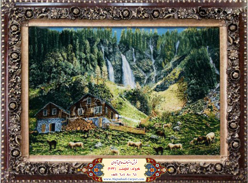 منظره کلاردشت  فرش دستباف حاجی آبادی