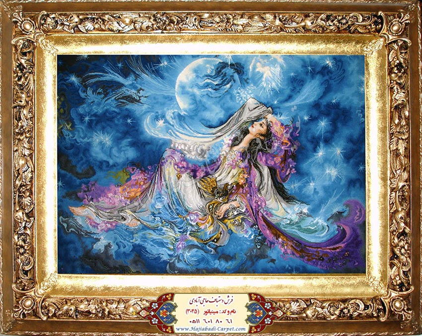 مینیاتور  فرش دستباف حاجی آبادی