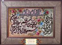 وان یکاد 