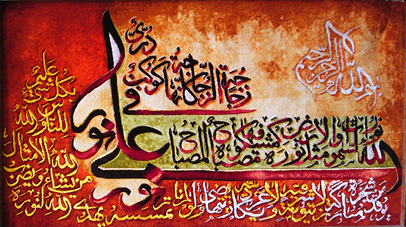تابلوفرش آیه قرآنی ( فرش دستباف حاجی آبادی