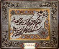 تابلو فرش وان یکاد .فرش دستباف حاجی آبادی