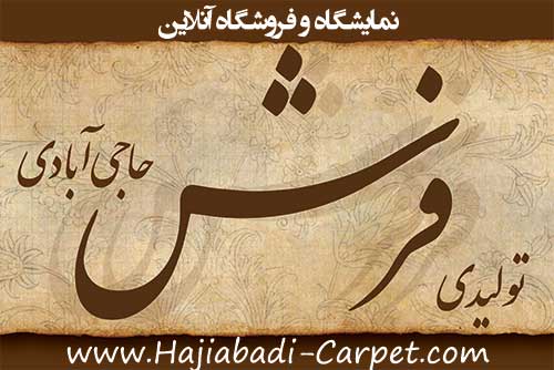 لچک ترنج 